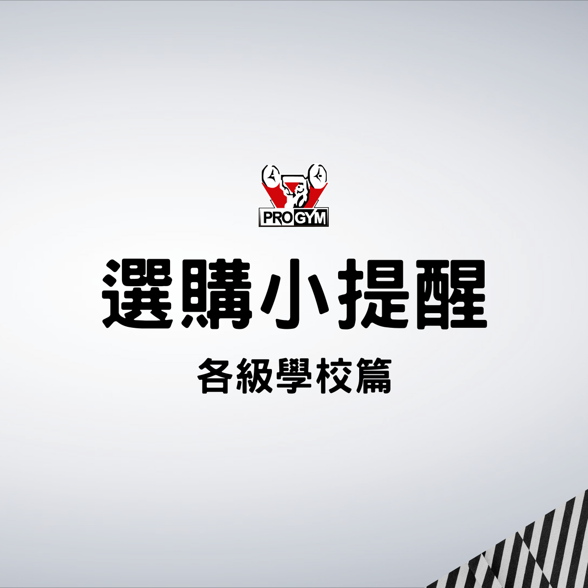 3377体育 3