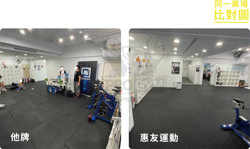 接縫處少不掉顆粒的健身房專用地墊
