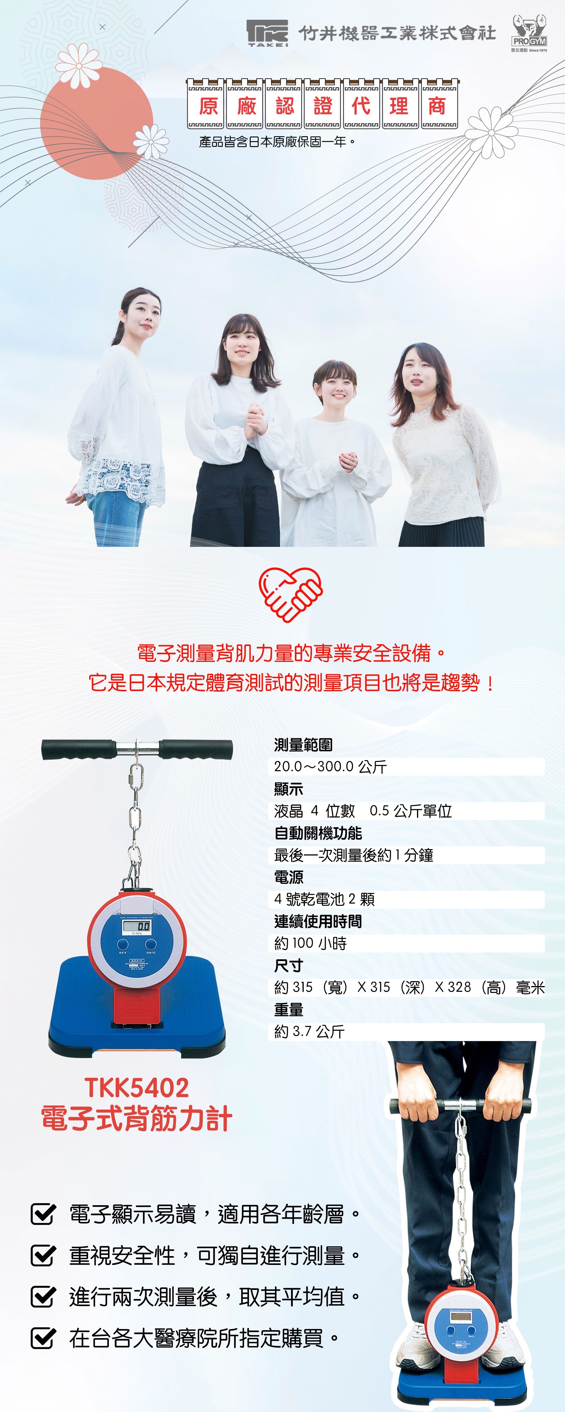 3377体育官方网站图片