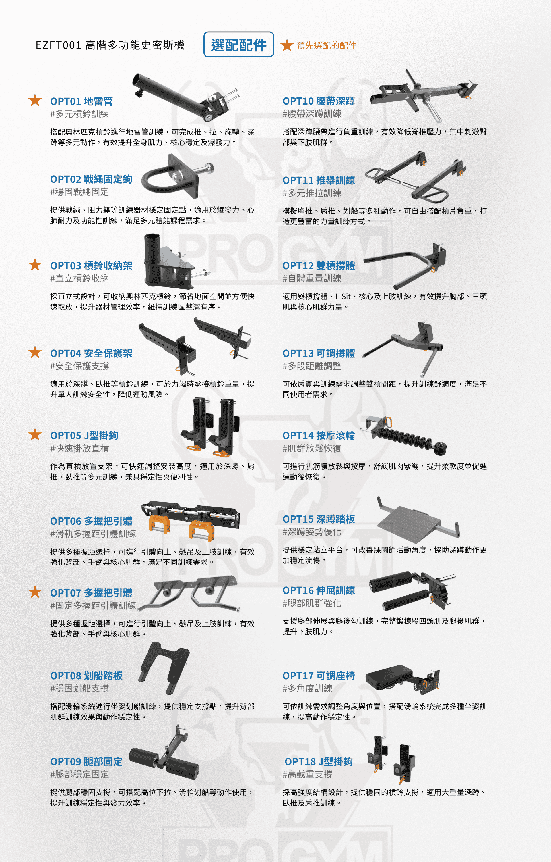 3377体育官方网站图片