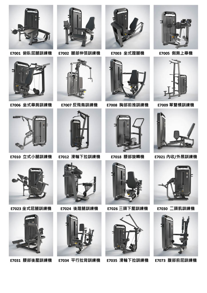 3377体育官方网站图片