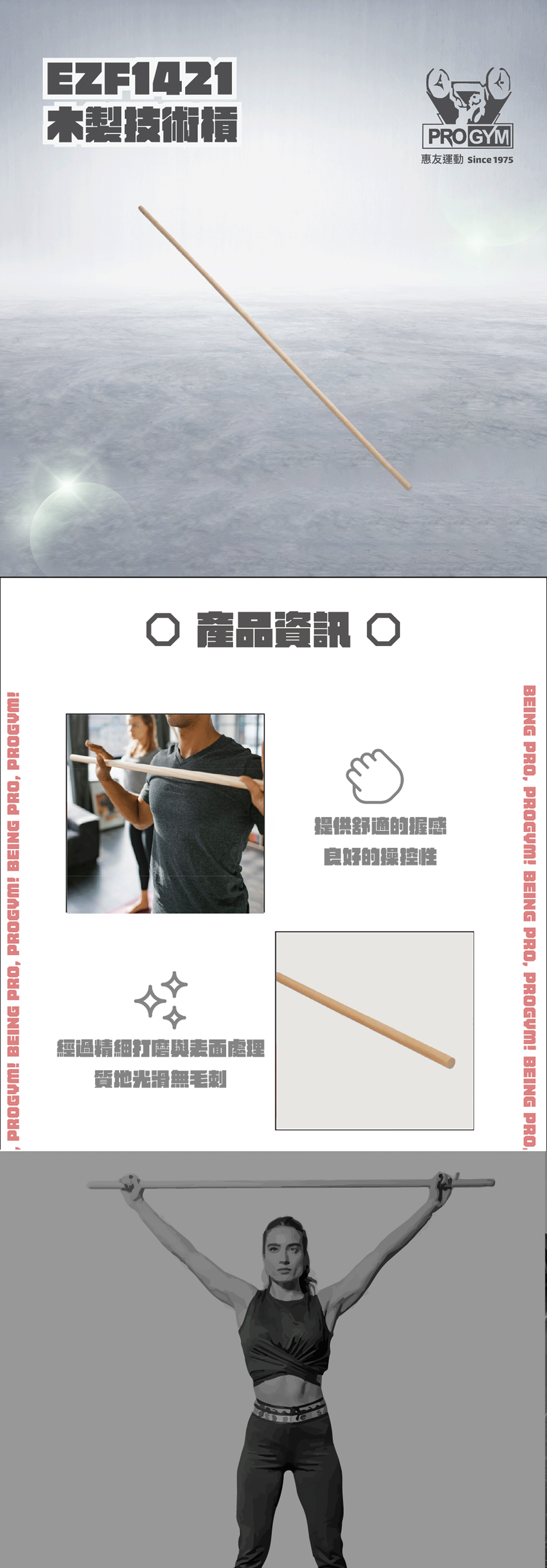 3377体育官方网站图片